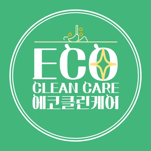 에코클린케어